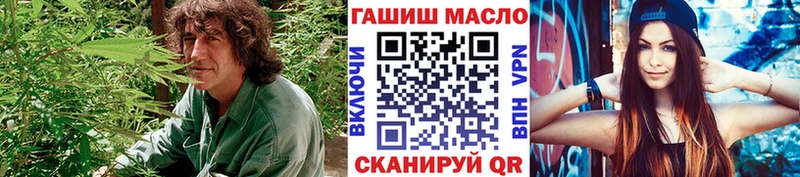 Дистиллят ТГК THC oil  Купить  Армянск 
